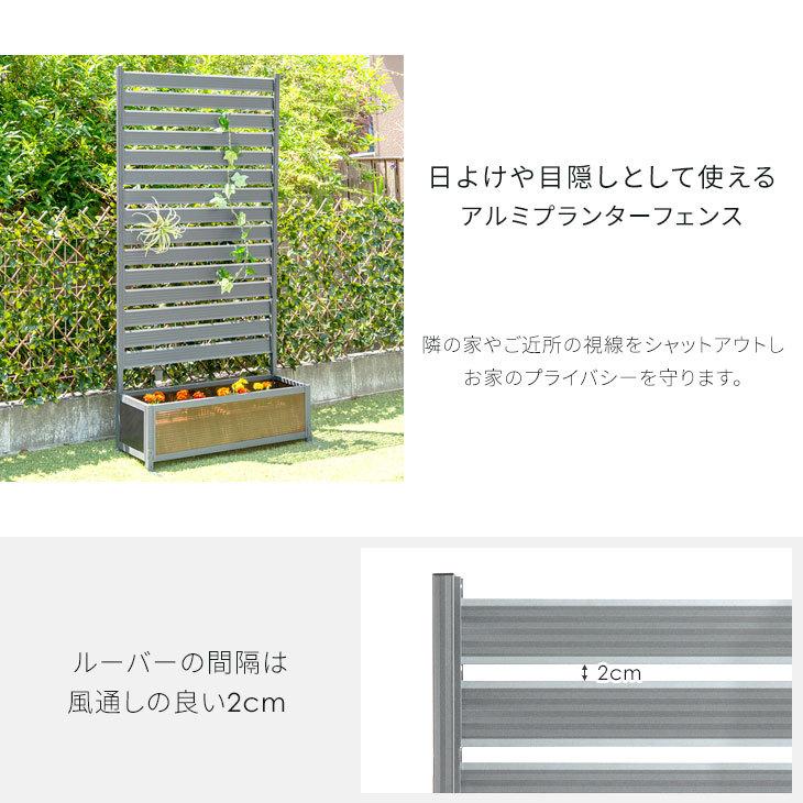 組立簡単 ラティス ガーデンラック プランターカバー付き 高さ150cm ルーバータイプ 3点セット