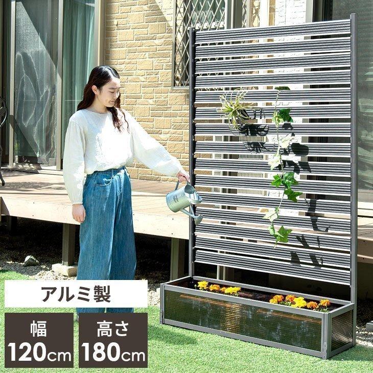 フェンス アルミ プランター付き 1 180cm アルミフェンス 目隠し ラティス プランターフェンス おしゃれ プランター付きフェンス ガーデン 庭 安い Diy タンスのゲンpaypayモール店 通販 Paypayモール