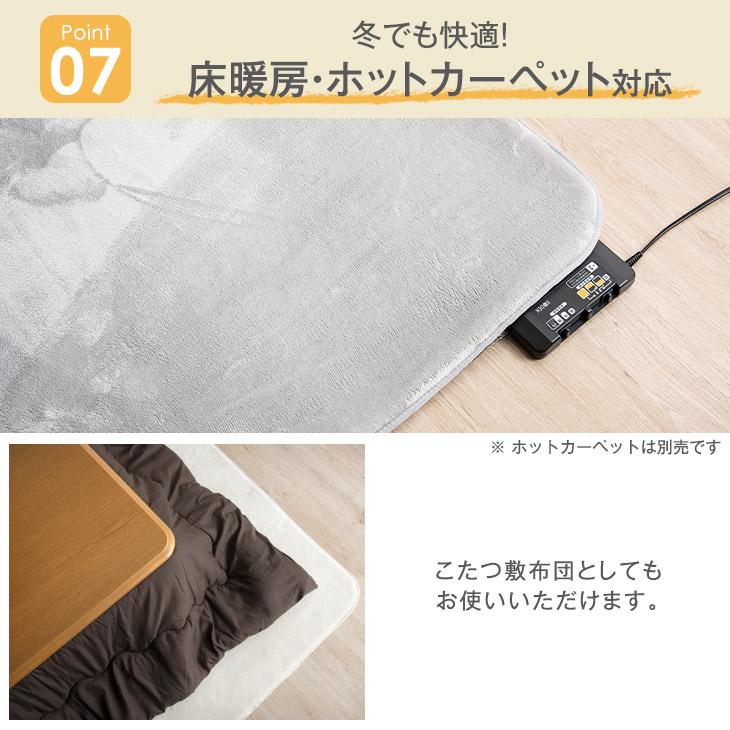 ラグ 1畳 厚手 北欧 高反発 極厚 90×180 カーペット ラグマット おしゃれ 高反発ラグ ホットカーペット対応 滑り止め 床暖房 オールシーズン らぐ | タンスのゲン | 11