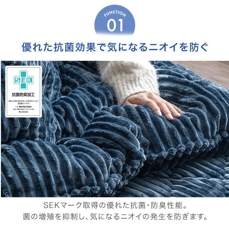 タンスのゲン こたつ布団 正方形 200 × 200 cm 2点セット コーデュロイ