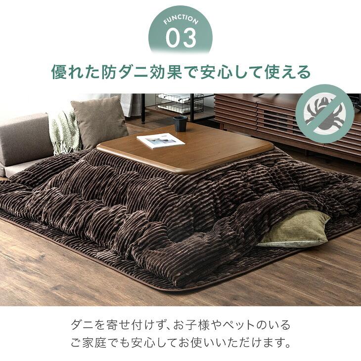 タンスのゲン こたつ布団 正方形 省スペース 70 セット おしゃれ