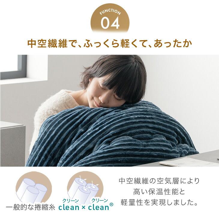 タンスのゲン こたつ布団 正方形 省スペース 70 セット おしゃれ