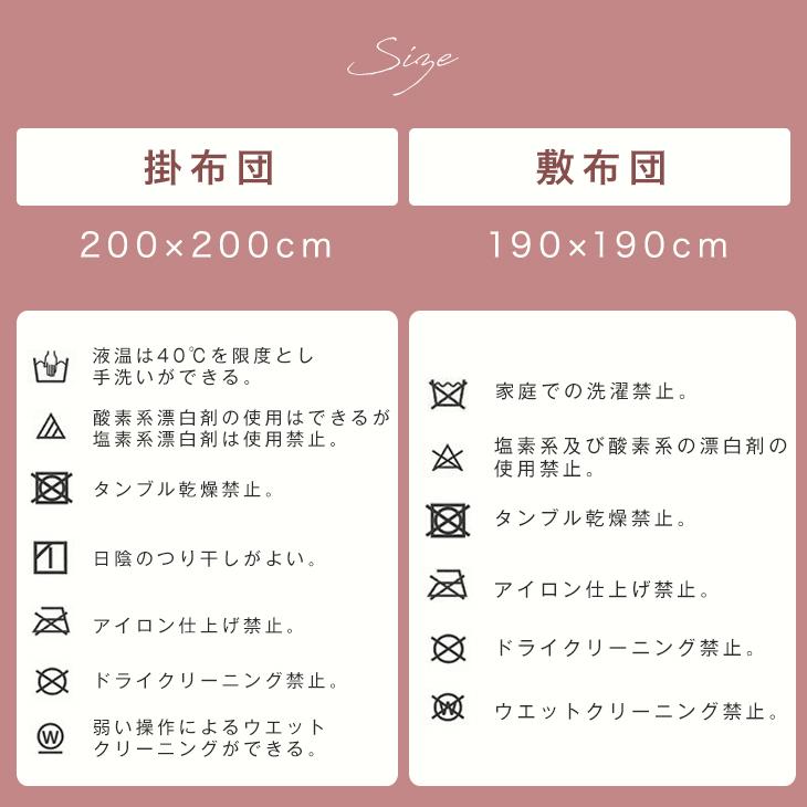 タンスのゲン こたつ布団 正方形 省スペース 70 セット おしゃれ