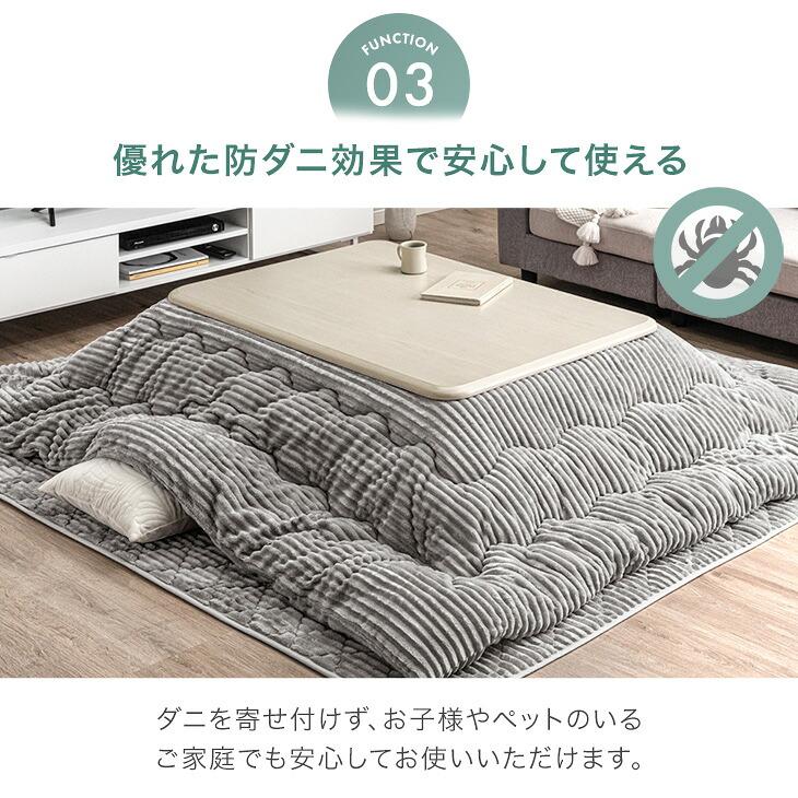 こたつ布団＋カーペットのセット タンスのゲン 本日+5% こたつ布団 長方形 120 セット 掛敷セット