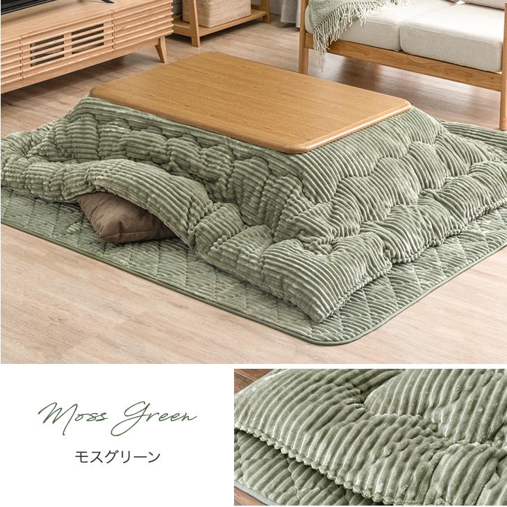 タンスのゲン こたつ布団 長方形 120 セット 掛敷セット タンスのゲン こたつ布団 長方形 120 セット 掛敷セット
