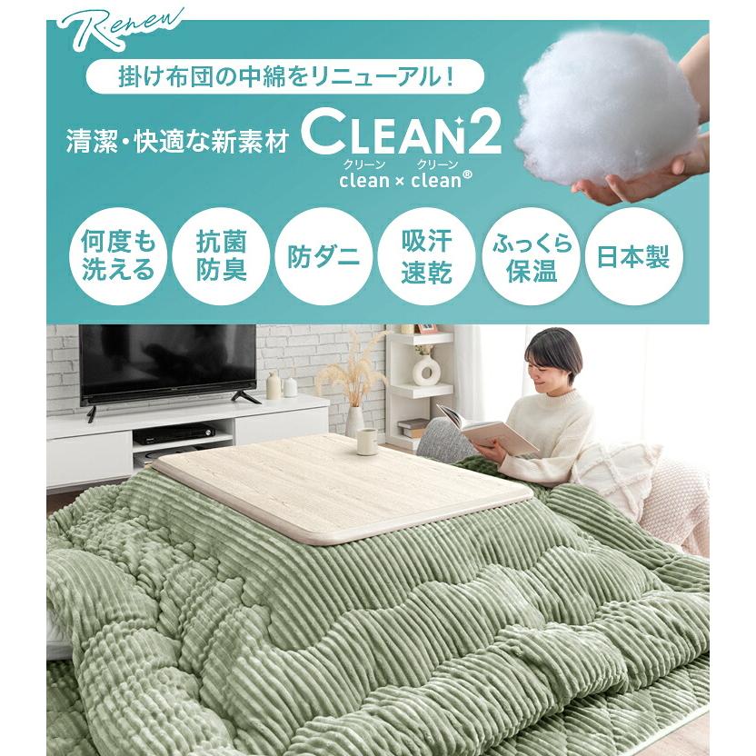 こたつ&布団付き タンスのゲン 本日+5% こたつ布団 長方形 120 セット 掛敷セット