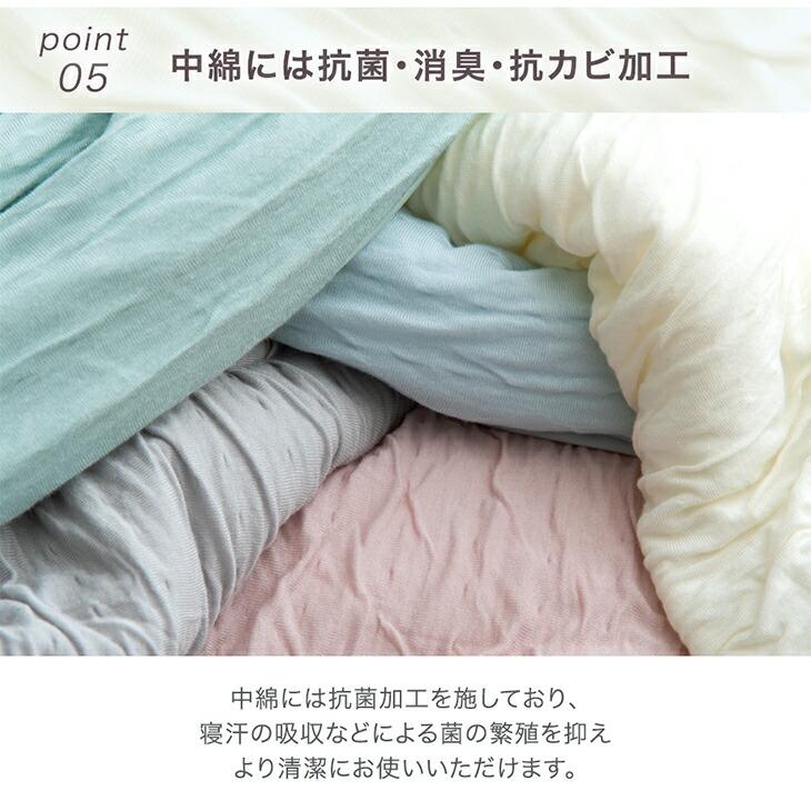 タンスのゲン 掛け布団 肌掛け布団 洗える シングル ロング もはや
