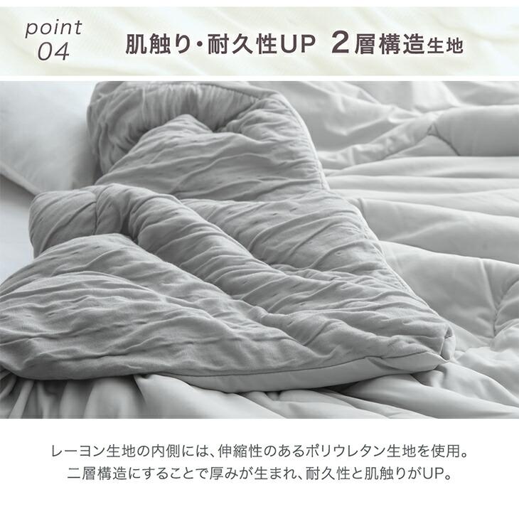 タンスのゲン 掛け布団 セミダブル 夏用掛け布団 もはや、エアコン