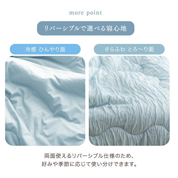 タンスのゲン 掛け布団 ダブル 夏用掛け布団 もはや、エアコン 接触冷