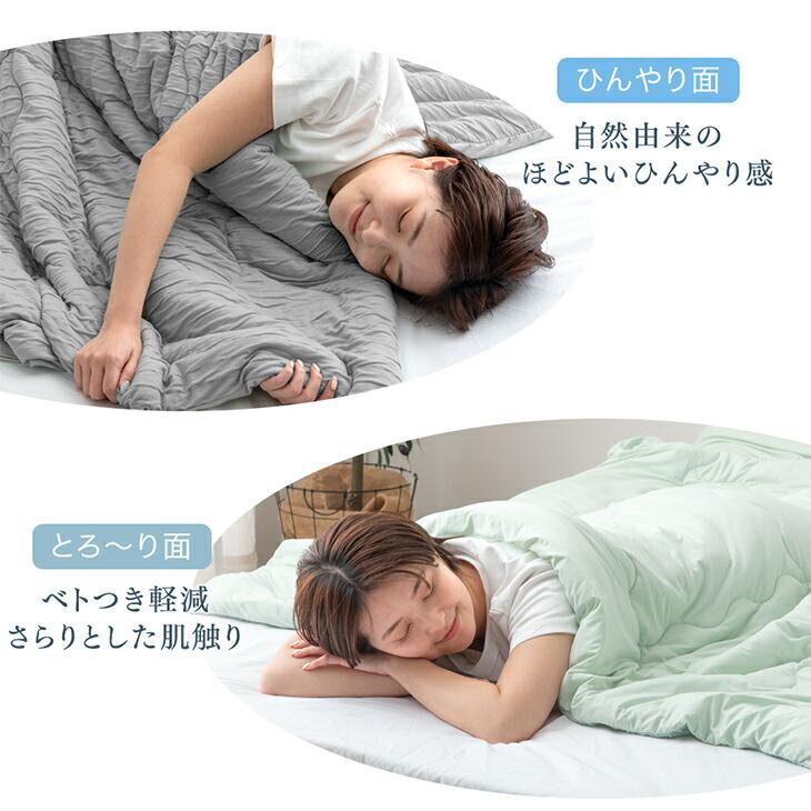 タンスのゲン 掛け布団 ダブル 夏用掛け布団 もはや、エアコン 接触冷