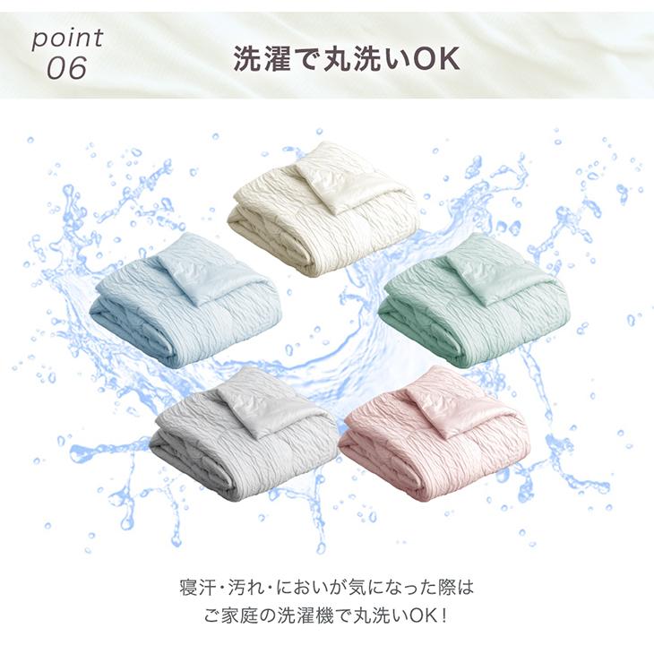 タンスのゲン 掛け布団 ダブル 夏用掛け布団 もはや、エアコン 接触冷
