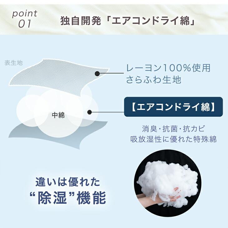 タンスのゲン 17日P15%〜 掛け布団 ダブルロング 洗える ひんやり 着る