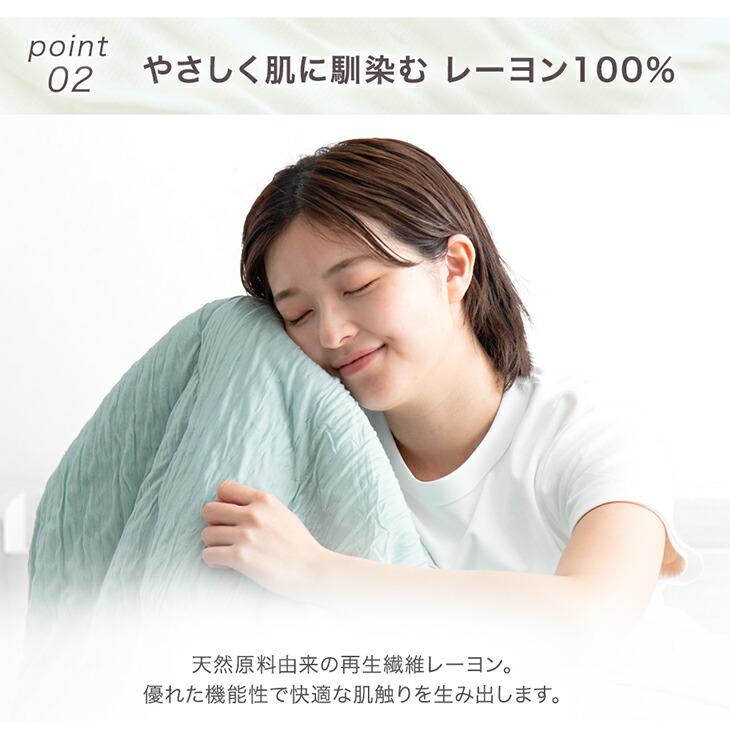 タンスのゲン 掛け布団 ダブル 夏用掛け布団 もはや、エアコン 接触冷