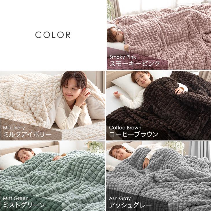 布団・毛布 EDITION New York/London Faux Fur Throw EDITION New York/London Faux Fur Throw