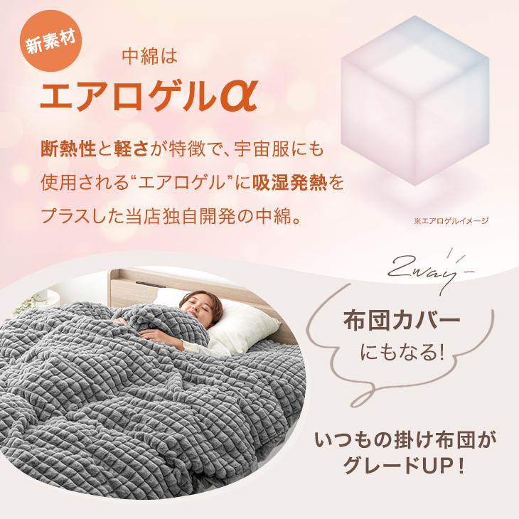 タンスのゲン 毛布 暖かい シングル 洗える 大判 オシャレ 掛け布団