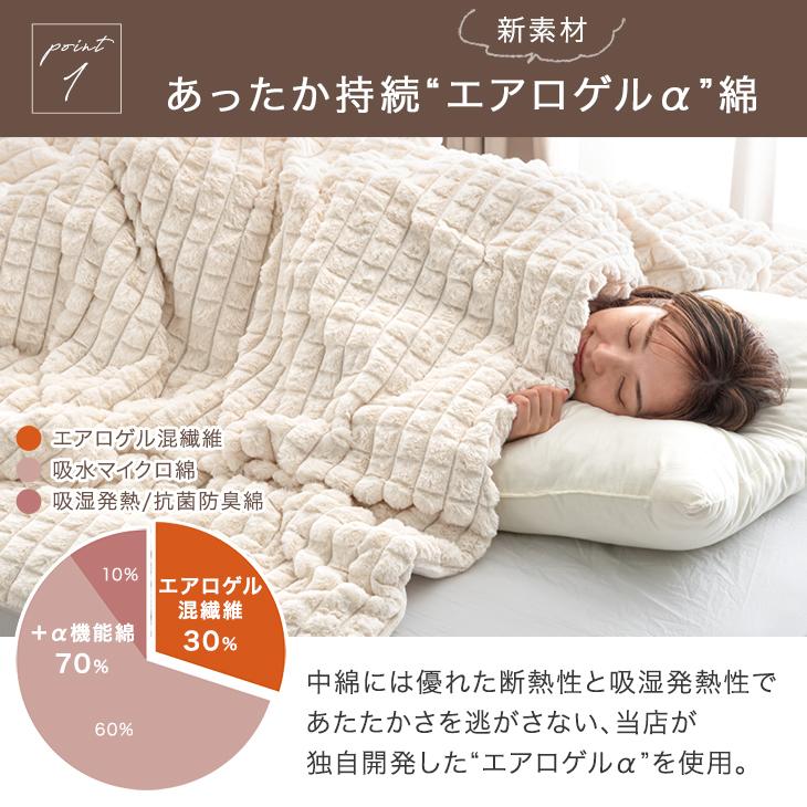 タンスのゲン 毛布 暖かい シングル 洗える 大判 オシャレ 掛け布団