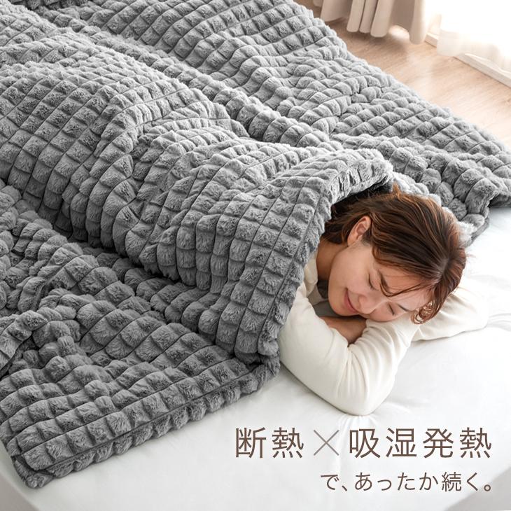 タンスのゲン 毛布 暖かい セミダブル 洗える 大判 オシャレ 掛け布団