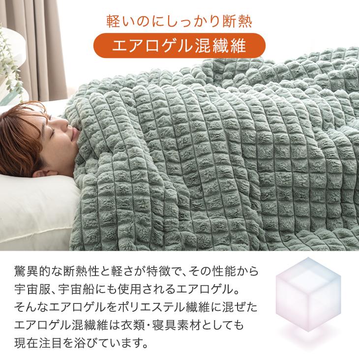 タンスのゲン 毛布 暖かい セミダブル 洗える 大判 オシャレ 掛け布団