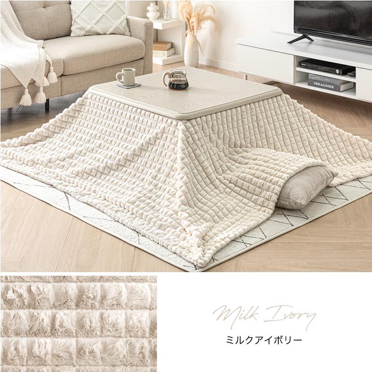 タンスのゲン 1日P13%〜 こたつ布団 正方形 こたつ掛け布団 タンスのゲン 1日P13%〜 こたつ布団 正方形 こたつ掛け布団