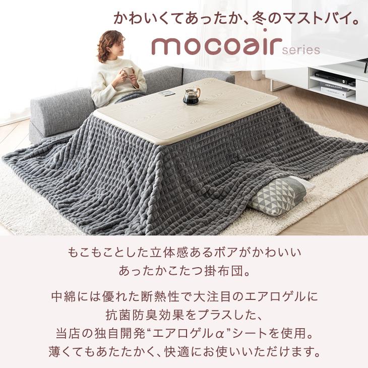 タンスのゲン 1日P13%〜 こたつ布団 正方形 こたつ掛け布団 タンスのゲン 1日P13%〜 こたつ布団 正方形 こたつ掛け布団