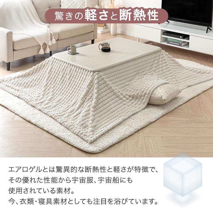 タンスのゲン 1日P13%〜 こたつ布団 正方形 こたつ掛け布団 タンスのゲン 1日P13%〜 こたつ布団 正方形 こたつ掛け布団
