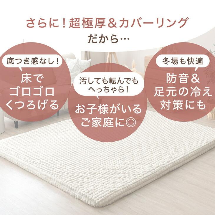 タンスのゲン 8日+5% ラグ 洗える おしゃれ 185×185 Mサイズ 冬用
