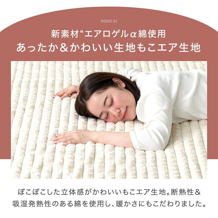 タンスのゲン ラグ 洗える おしゃれ 185×185 Mサイズ 冬用 正方形