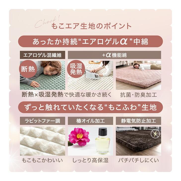 タンスのゲン 8日+5% ラグ 洗える おしゃれ 185×185 Mサイズ 冬用