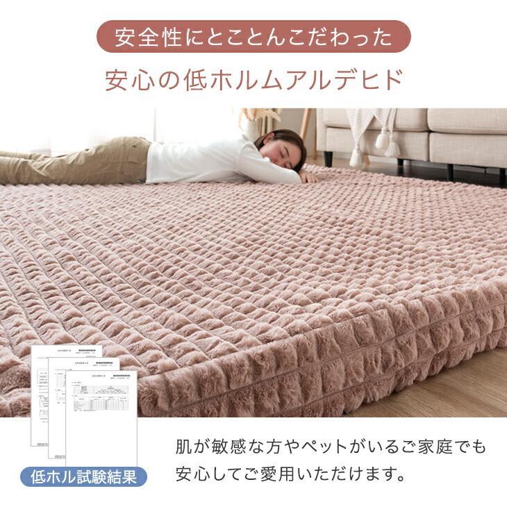 着せ替えラグマット長方形　KSL-407 着せ替えラグマット長方形 KSL-407