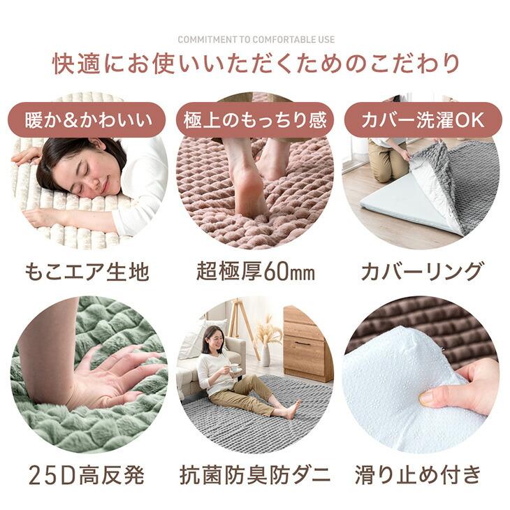 着せ替えラグマット長方形　KSL-407 タンスのゲン 15日P14%〜 ラグ 洗える おしゃれ 240×185 Lサイズ