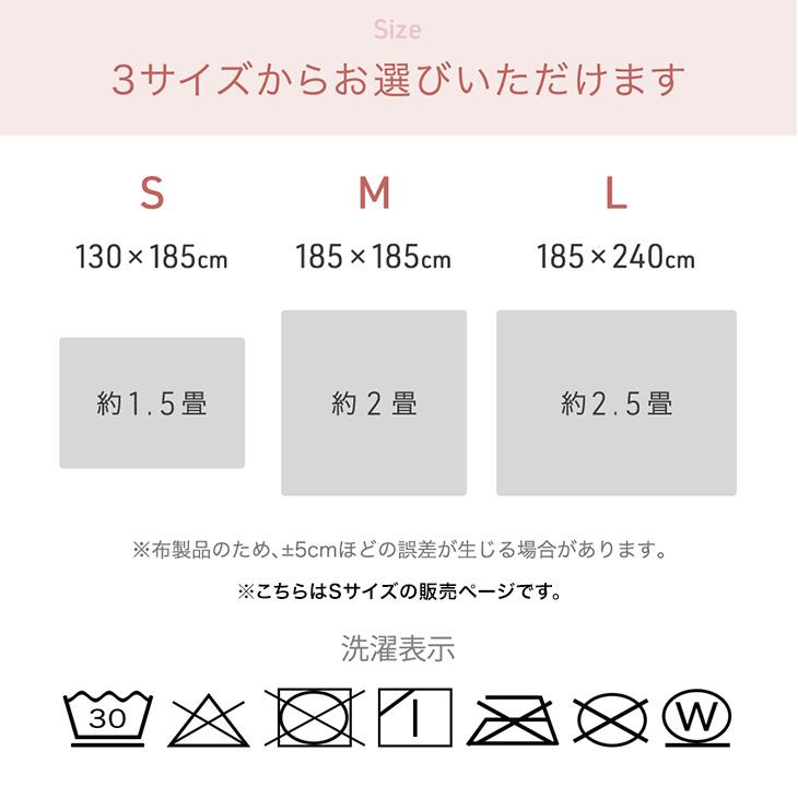 タンスのゲン 【商品番号：80100125のカバーリングラグ専用】 極厚60mm