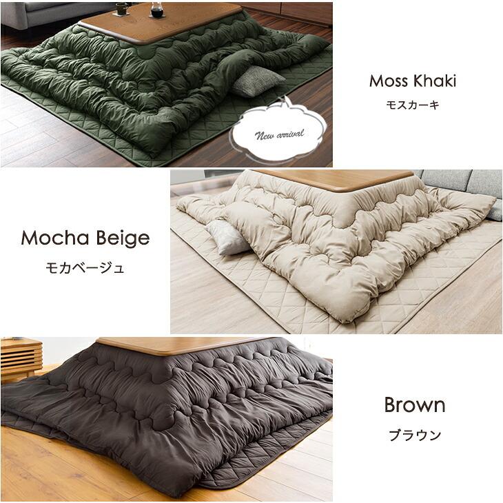 タンスのゲン こたつ布団 長方形 200 × 240 cm 2点セット フランネル