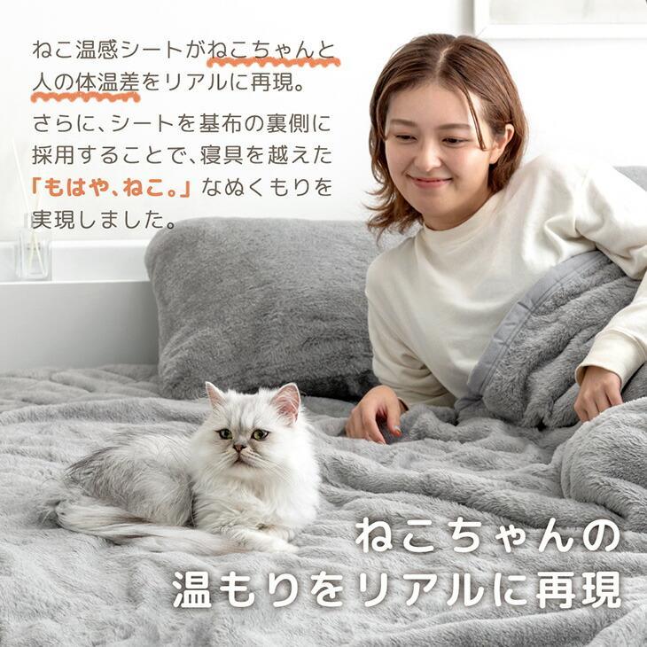 タンスのゲン 本日+4% 毛布 シングル 暖かい 2枚合わせ 洗える 冬用