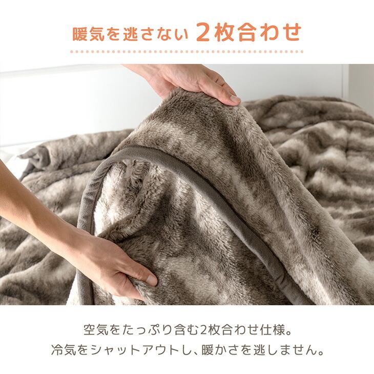 雪猫雪猫　　シングル掛け冬用＆掛けカバー＆敷毛布 タンスのゲン 毛布 シングル 暖かい 2枚合わせ 洗える 冬用