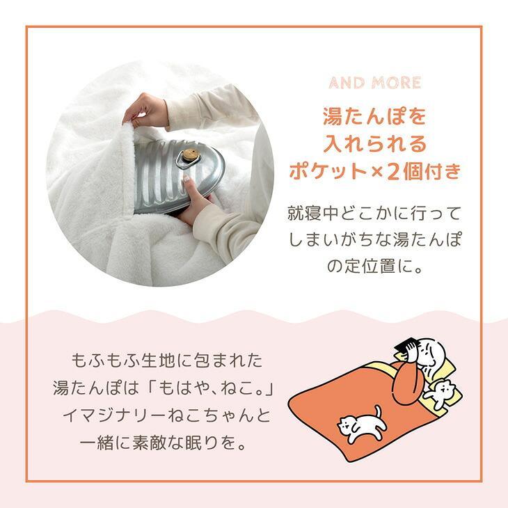 タンスのゲン 毛布 シングル 暖かい 2枚合わせ 洗える 冬用 掛け布団