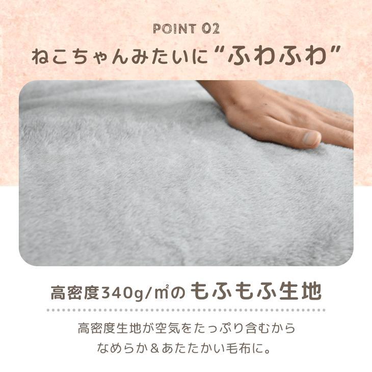 タンスのゲン 本日+4% 毛布 シングル 暖かい 2枚合わせ 洗える 冬用
