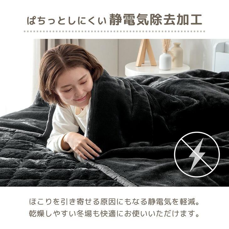 タンスのゲン 本日+4% 毛布 シングル 暖かい 2枚合わせ 洗える 冬用