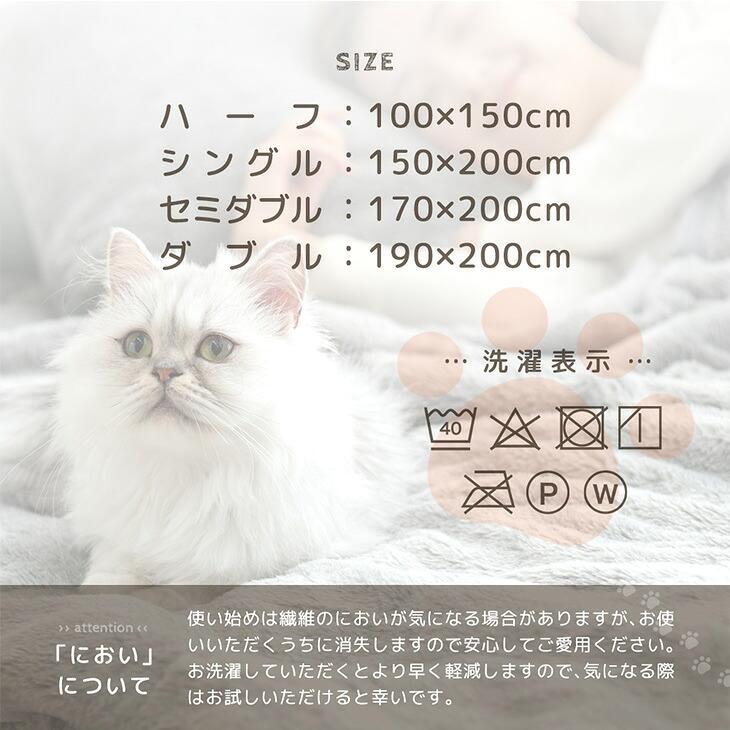 タンスのゲン 毛布 シングル 暖かい 2枚合わせ 洗える 冬用 掛け布団