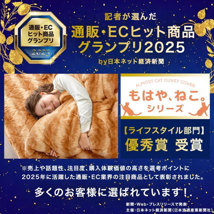 タンスのゲン 本日+4% 毛布 シングル 暖かい 2枚合わせ 洗える 冬用
