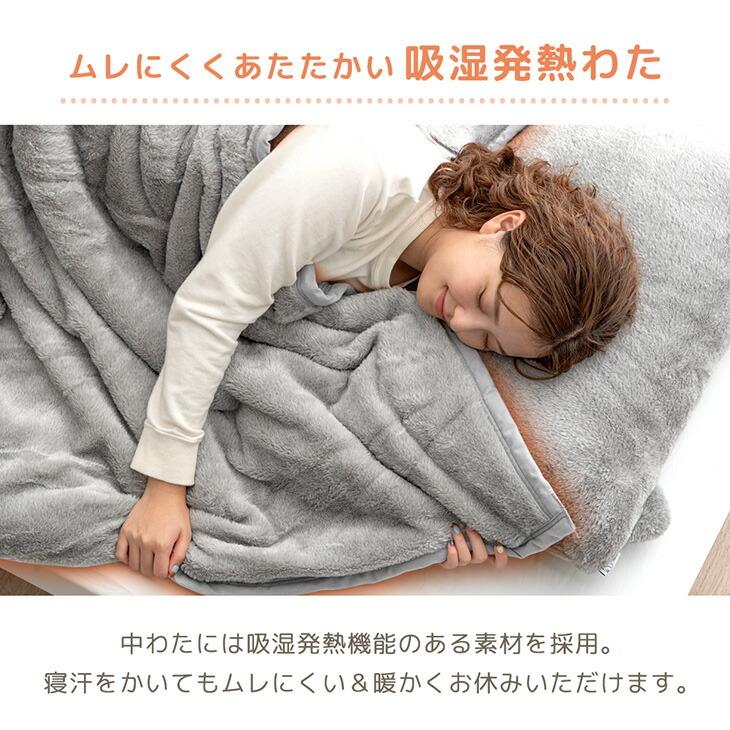 タンスのゲン 毛布 セミダブル 暖かい 2枚合わせ 洗える 冬用 掛け布団
