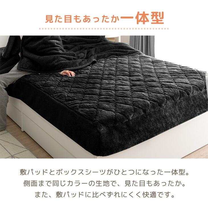 ボックスシーツ、敷きパッドまとめ売り タンスのゲン ボックスシーツ 敷きパッド 一体型 シングル