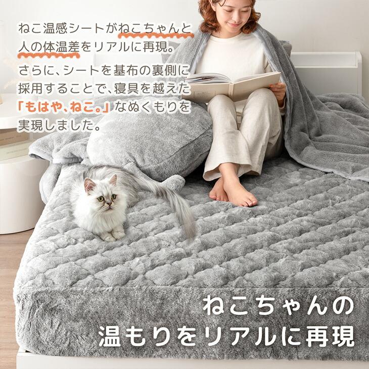 タンスのゲン ボックスシーツ 敷きパッド シーツ 一体型 シングル