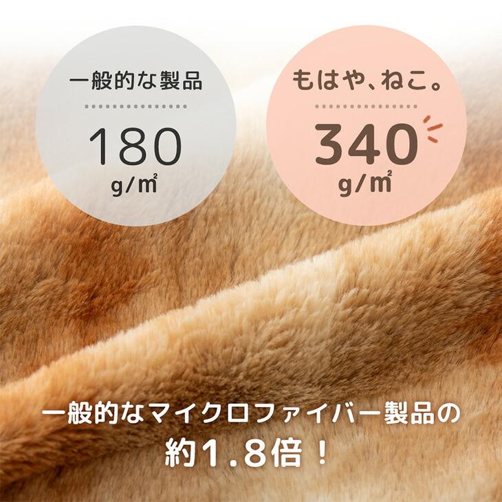 タンスのゲン 枕カバー 暖か おしゃれ 可愛い シンプル 43x63 洗える