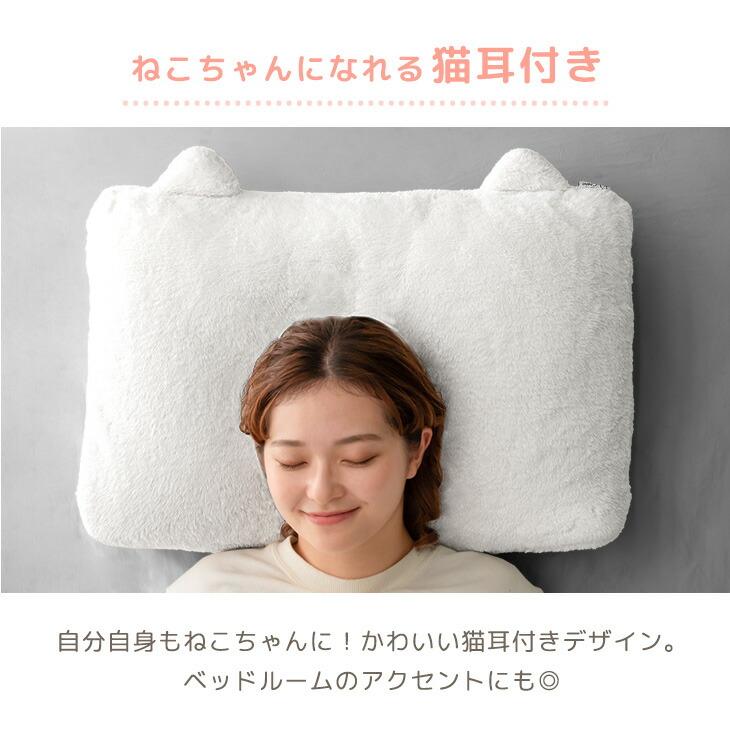 タンスのゲン 枕カバー 暖か おしゃれ 可愛い シンプル 43x63 洗える