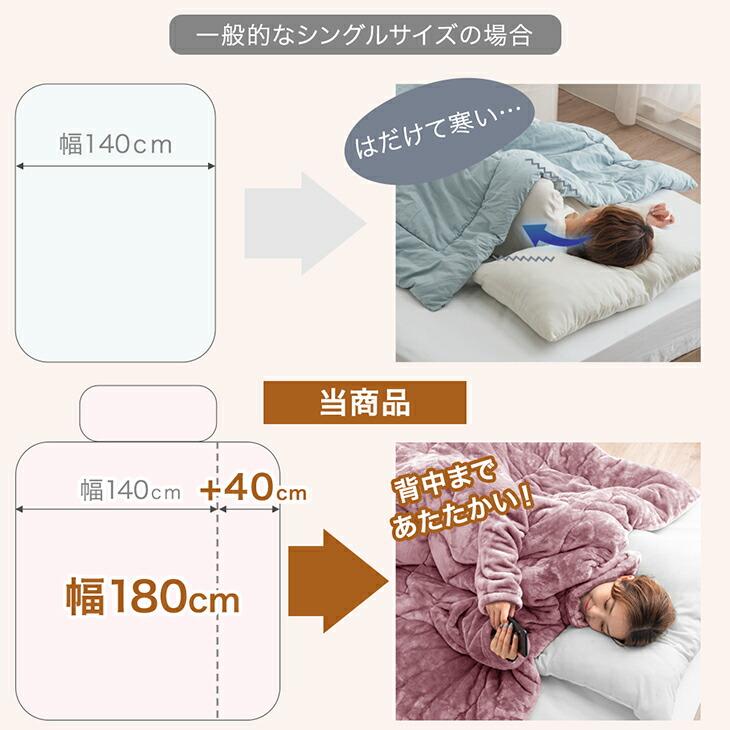 タンスのゲン 掛け布団 袖付き シングル 洗える 暖かい 掛ふとん タンスのゲン 掛け布団 袖付き シングル 洗える 暖かい 掛ふとん
