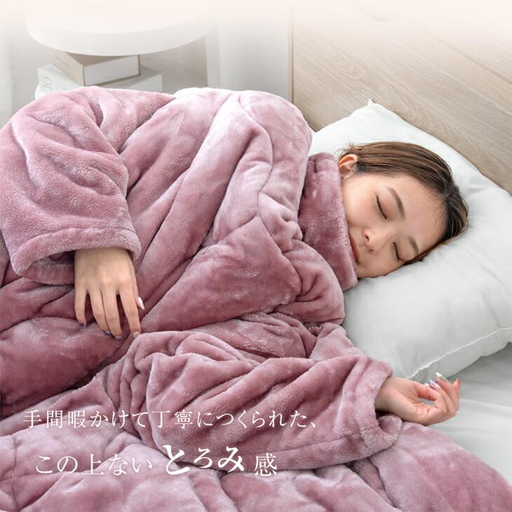 タンスのゲン 9日LYP20%〜 掛け布団 袖付き シングル 洗える 暖かい 掛