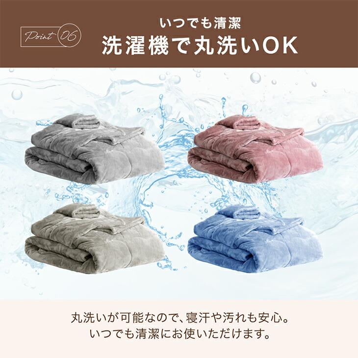 タンスのゲン 掛け布団 袖付き シングル 洗える 暖かい 掛ふとん