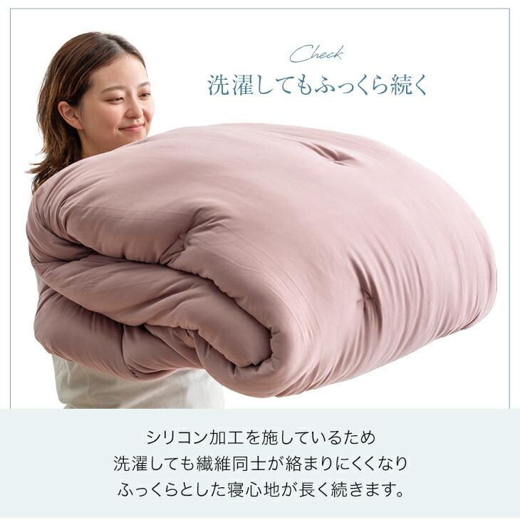 掛け布団 シングル 冬 洗える かけ布団 オールシーズン 秋 暖かい 掛けぶとん おしゃれ 軽い 綿 冬 丸洗い 抗菌 防臭 掛布団 | タンスのゲン | 10