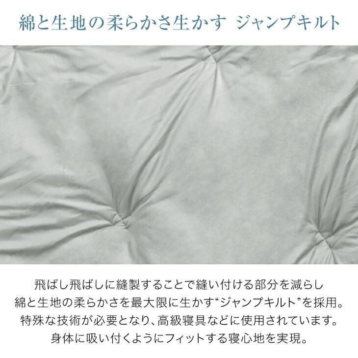 掛け布団 シングル 冬 洗える かけ布団 オールシーズン 秋 暖かい 掛けぶとん おしゃれ 軽い 綿 冬 丸洗い 抗菌 防臭 掛布団 | タンスのゲン | 13