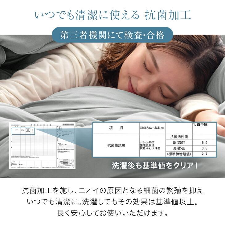 掛け布団 シングル 冬 洗える かけ布団 オールシーズン 秋 暖かい 掛けぶとん おしゃれ 軽い 綿 冬 丸洗い 抗菌 防臭 掛布団 | タンスのゲン | 14